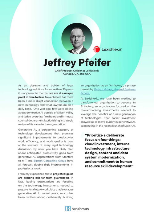 德勤咨詢2024年法律技術趨勢 技術咨詢賦能法律行業創新